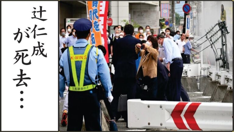 辻仁成の遺産や耳を疑う最後に驚きを隠せない…