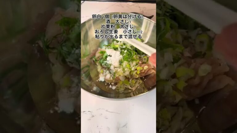 照り焼きつくね！簡単で美味しいので是非😊#簡単レシピ #鶏肉レシピ #つくね #高タンパク #ヘルシーレシピ #節約レシピ #アスリート飯 #ダイエットレシピ #痩せるレシピ #鶏胸肉レシピ