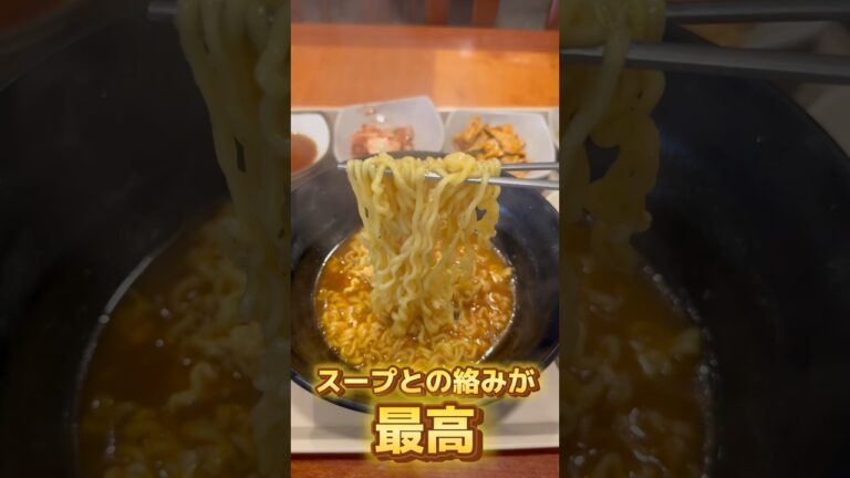 小麦のフルコンボだドン🍜🥟 #キムヒョンジュン #주먹밥 #チュモクパプ #韓国ラーメン #韓国 #韓国学食 #とある日の学食イン韓国 #학식 #학생식당 #점심 #koreanfood #黒米