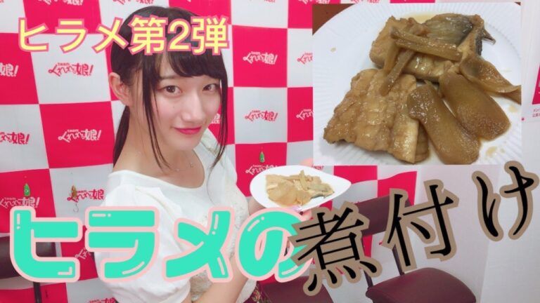 【お料理】ヒラメ料理第2弾「ヒラメの煮付け」作ってみたよ♪【初めての料理】