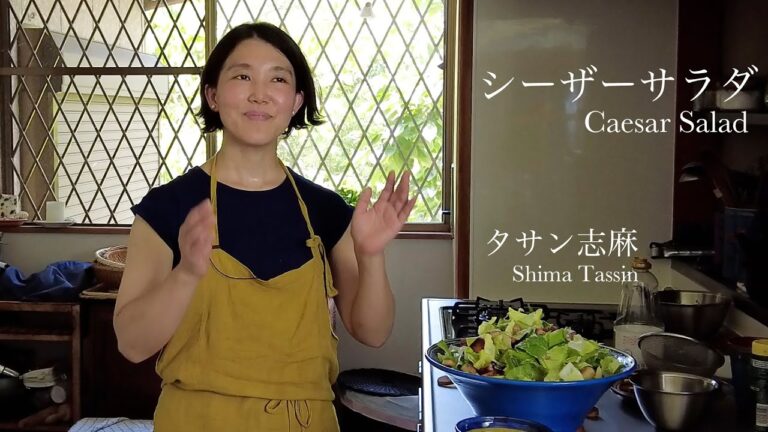 シーザーサラダ