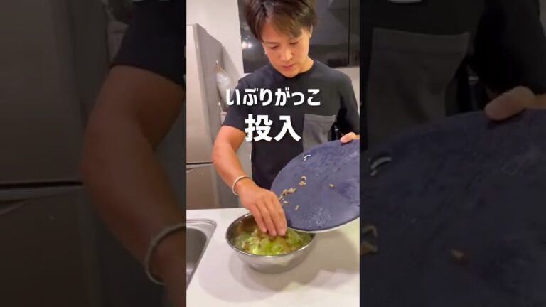 【ダイエットおつまみ】おつまみアレンジした和風コールスロー#shorts