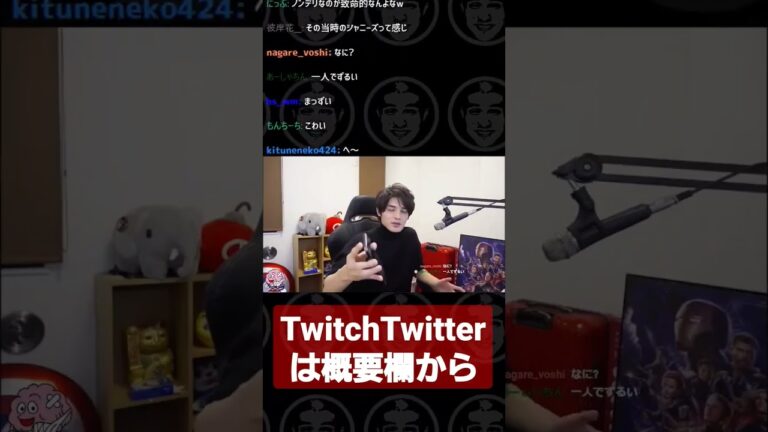 お父さんの昔の写真がほぼスタンミジャパン #shorts #ytapp