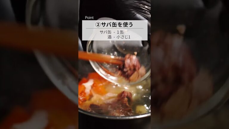 【味噌汁】相性抜群！味変にピッタリな具材でいつもの味が大変身！