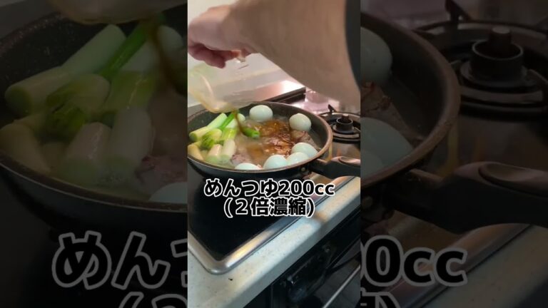 このギャップが胃袋わし！掴み　スペアリブのさっぱり煮込み