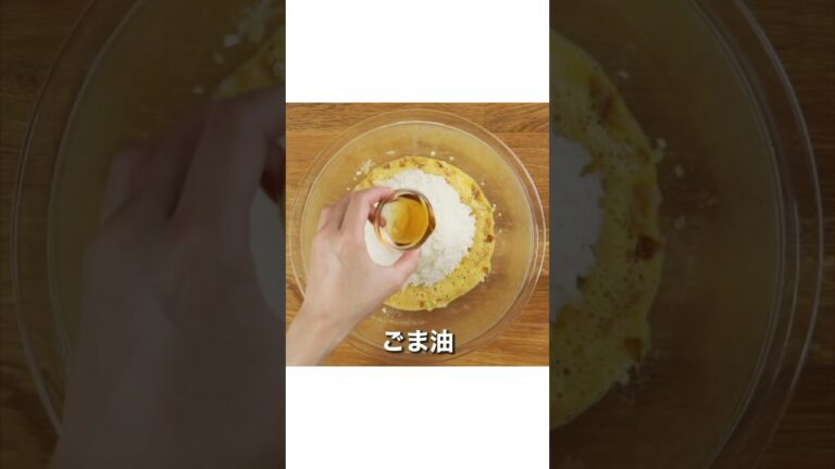 レンジで簡単！パラパラ卵炒飯【イセ食品】#Shorts