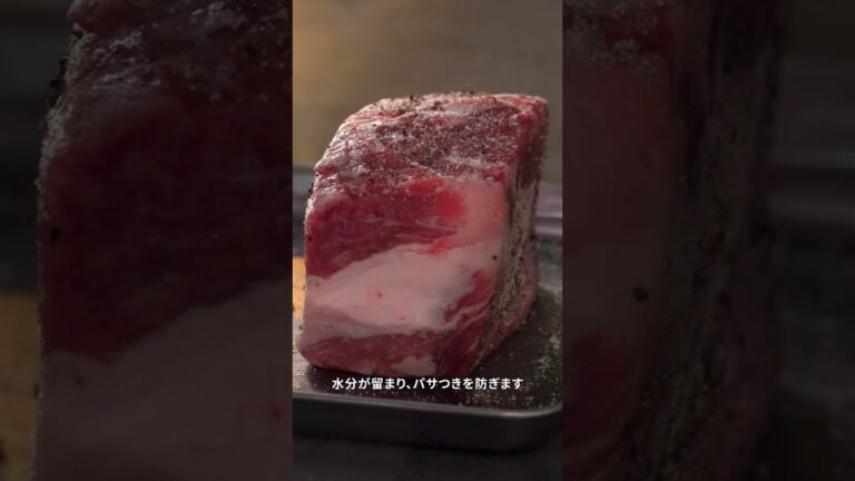 【ローストポーク】低温調理器ナシ！なのにしっとりジューシーな焼き方のコツ！