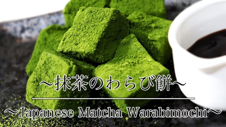 材料4つで簡単！【手作り抹茶わらび餅の作り方】 How to make Japanese Matcha Warabimochi 【ネコノメレシピ】
