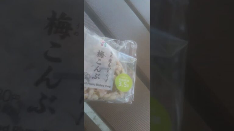 2023年6月13日 今日のおにぎり わさびめし もち麦 梅 昆布 おむすび