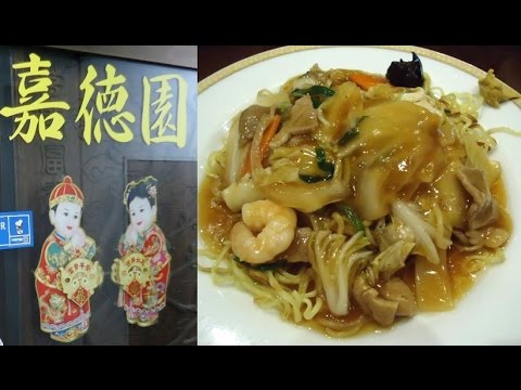 新橋「嘉徳園」五目あんかけ焼きそば Gomoku Ankake Yakisoba in Tokyo