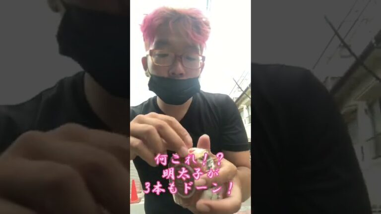 【セブンイレブン】明太子おにぎり食べてみた#300円