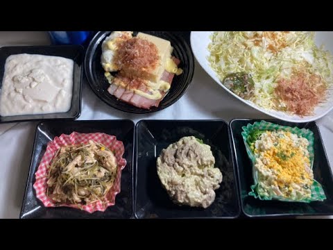 ◯えびとアボカドマリネ（糖質7.7g/254kcal）＆豆苗とサラダチキンの梅和え（合計糖質2g/合計170kcal）【糖質制限メニューで体重110kg減！食レポ編】2023年3月28日