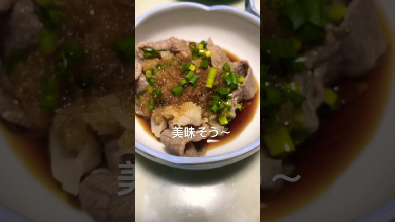 #神戸牛 #大根おろし #料理男子