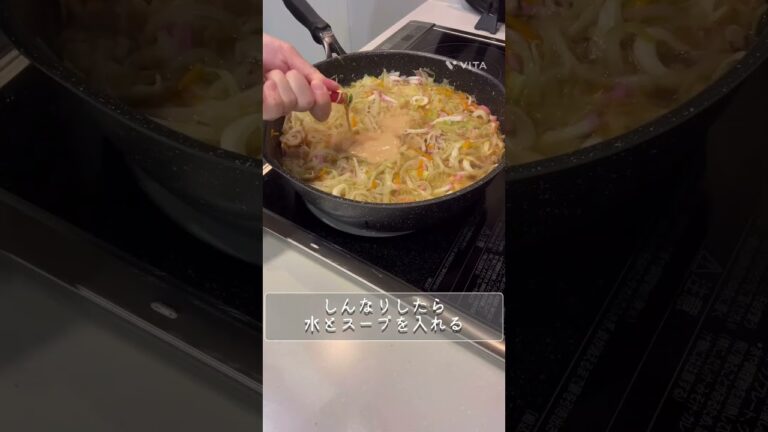 トロトロあんかけちゃんぽん