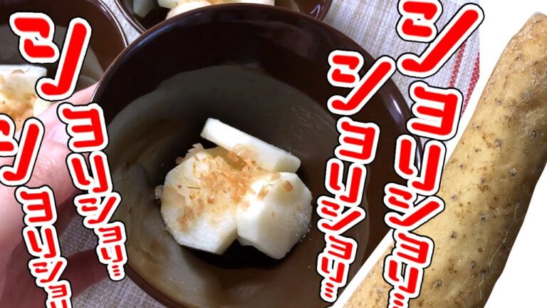 【晩ごはん】簡単すぎてごめんなさい！アレに漬け込むだけで…ずっとショリショリしてられる（笑）長芋の漬物の作り方【大量消費レシピ】