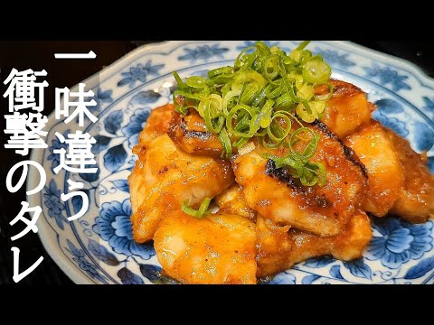 赤魚が美味しくなる下処理とご飯がススム！絶品の味噌照り焼きの作り方