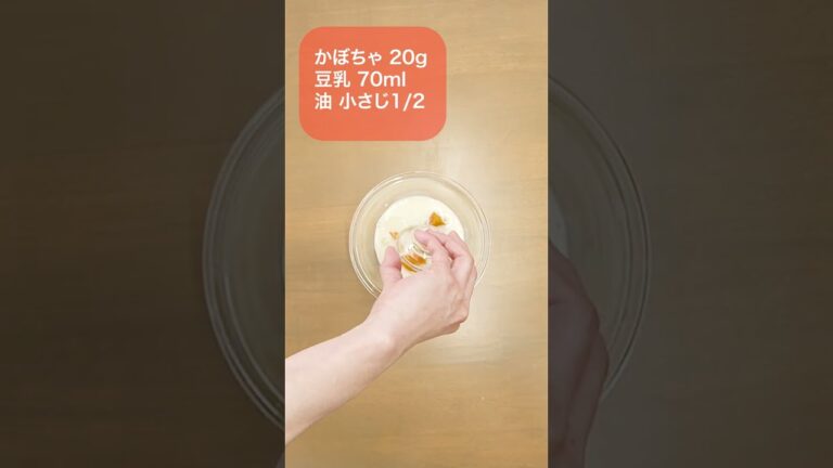 卵を使わないふわふわオムライス #shorts #ショート