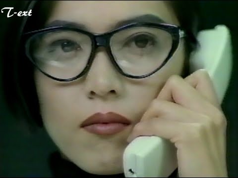 1990年 フジッコ つけもの百選 米野真理子