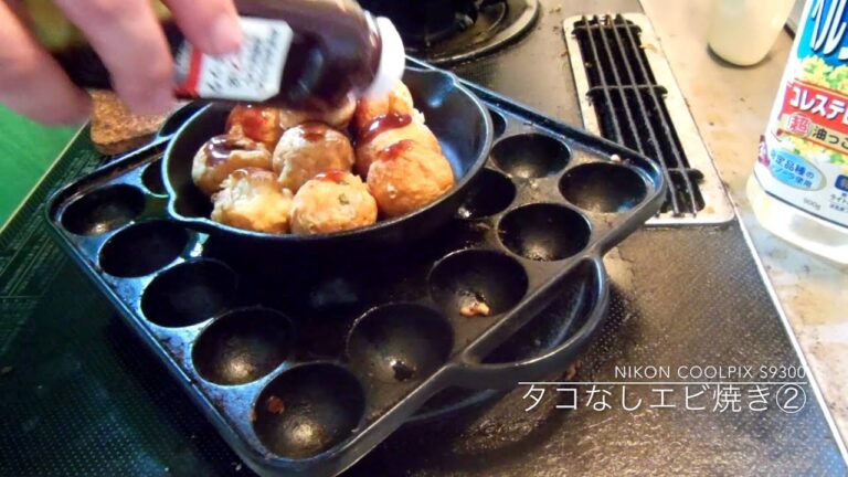 タコなしエビ焼き②