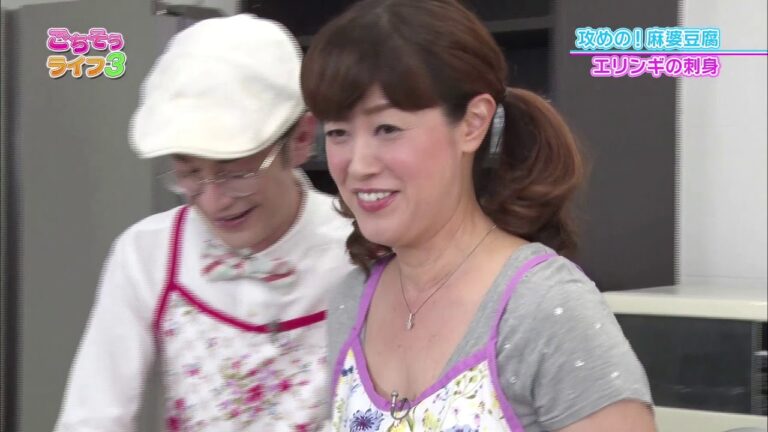 『ごちそうライフ３』#73　攻めの！麻婆豆腐&エリンギの刺身(2018.9.8放送)【チバテレ公式】