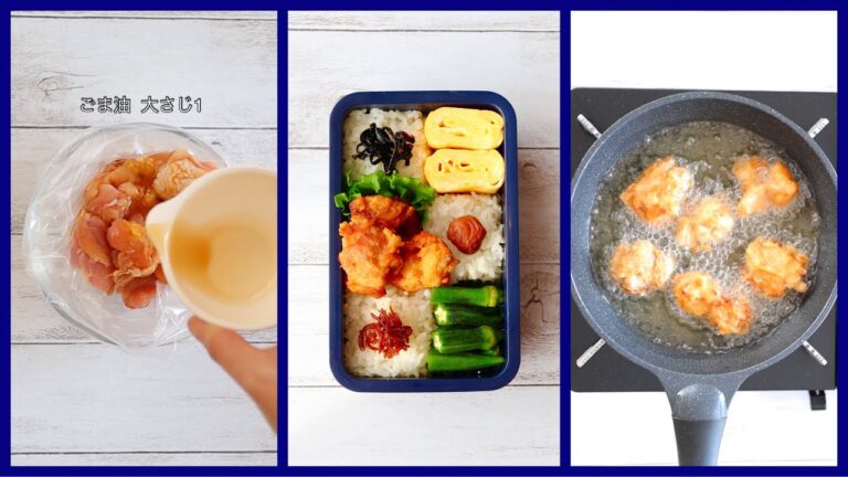 定番おかず！ジューシー鶏の唐揚げ🐔作り方とお弁当の詰め方🍱