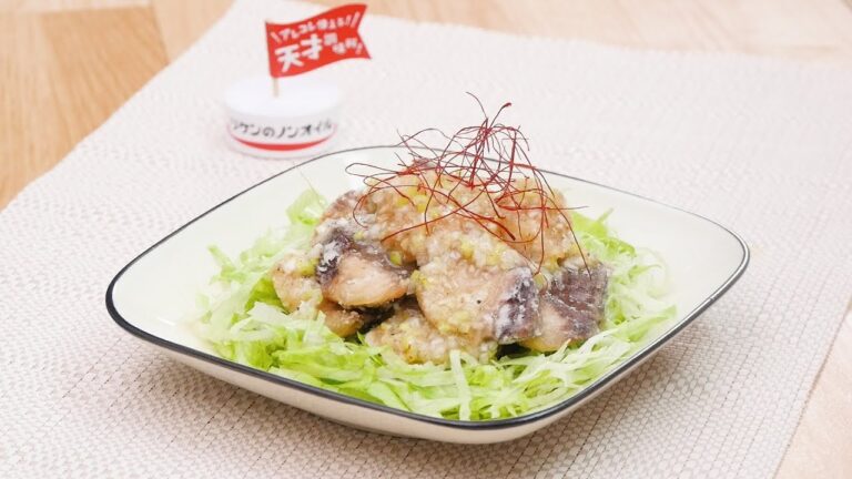 ぶりの唐揚げ うま塩油林鶏風ソース