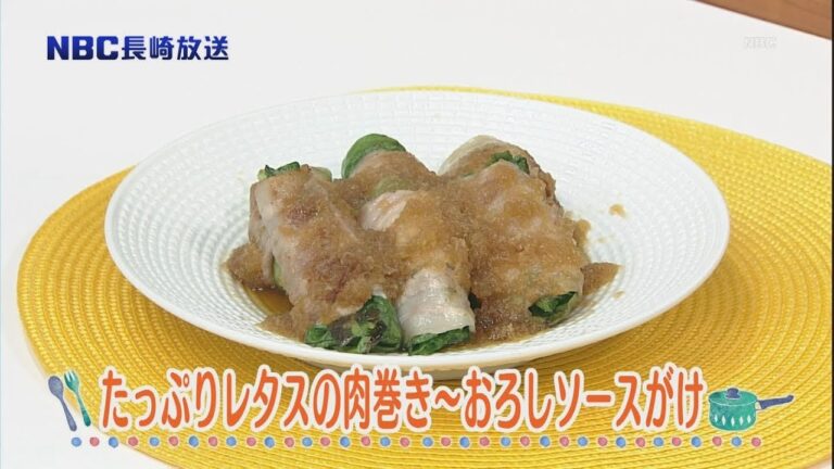 あっぷるクッキング「たっぷりレタスの肉巻き～おろしソースがけ