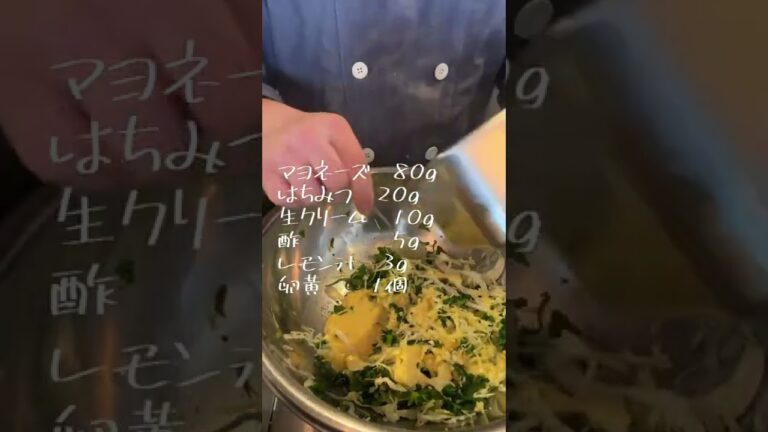 春を感じるしらすのコールスローサラダ