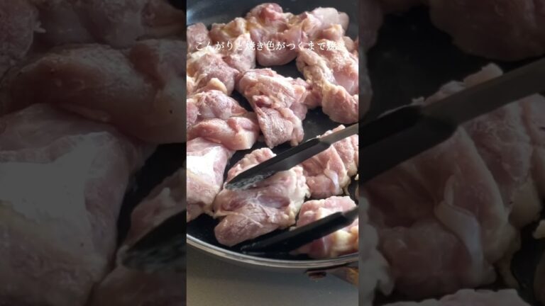 【簡単、ほったらかし】鶏肉の赤ワイン煮 #簡単レシピ #簡単美味しい
