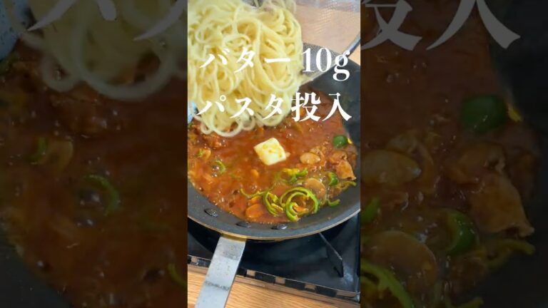 【絶品パスタ】プロが教える極旨ナポリタン #shorts