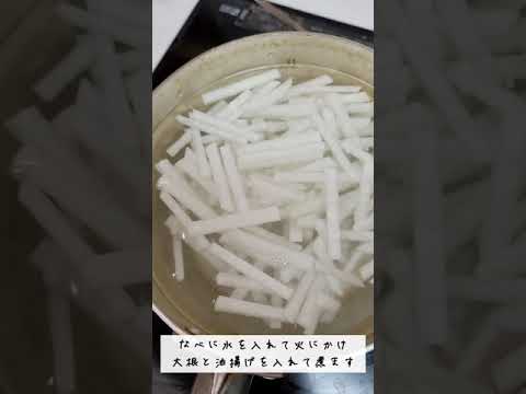 定番のほんだしで作るズボラお味噌汁