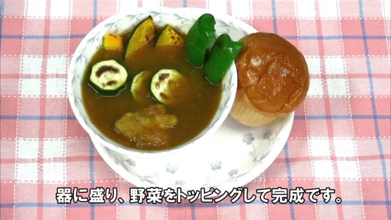 【季節の野菜レシピ】夏野菜のスープカレー