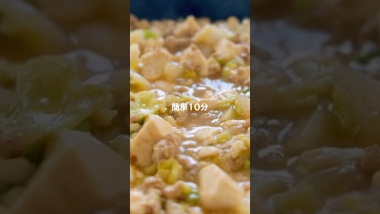 麻婆白菜【煮込まずパパッと】#shorts #簡単レシピ