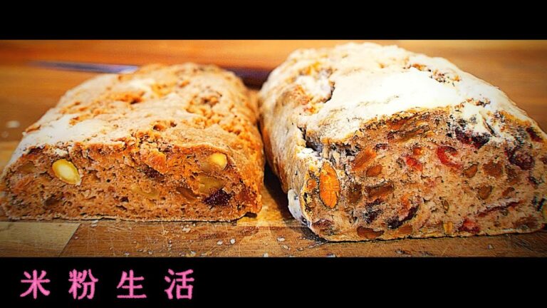 【小麦粉、乳製品、卵、豆乳不使用！】米粉シュトーレン風【ヴィーガンレシピ】