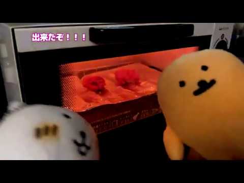 【簡単おつまみ、オーブントースター】明太子カリカリ焼き【自分ツッコミくま】