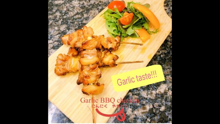 【easy cooking】Japanese garlic BBQ chicken ”YAKITORI” 簡単！漬けて焼くだけニンニク醤油焼き鳥