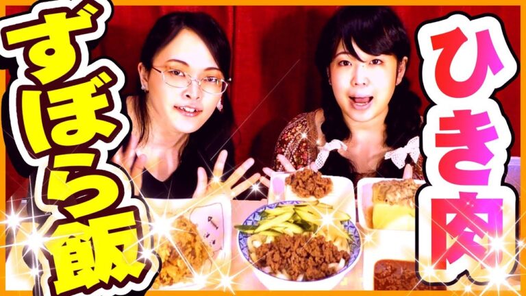 【ずぼら飯】超簡単ひき肉アレンジ５品！