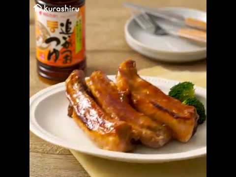 （作り方動画）つゆうまスペアリブ【ミツカン公式】