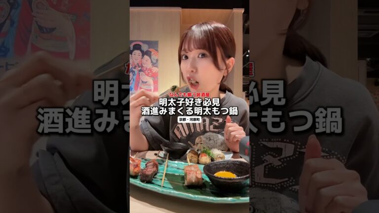 魚も串もなんでも揃う居酒屋