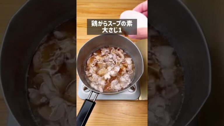 豚バラにんにくバターうどん