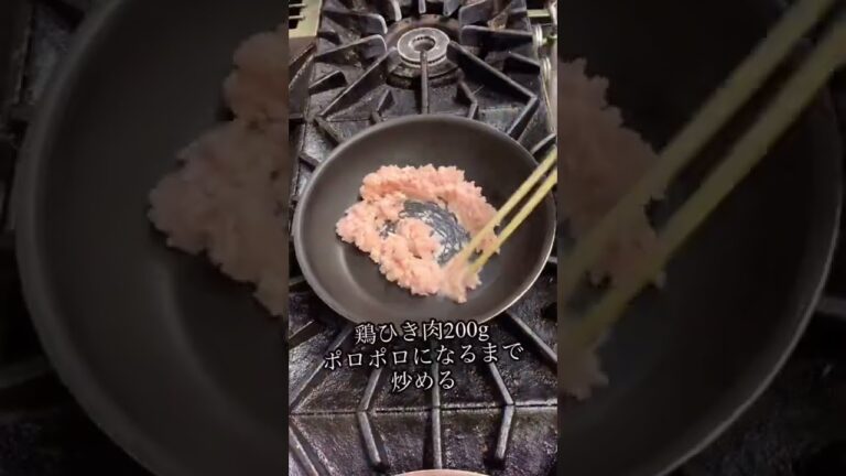 元すき家店員の作る、鶏そぼろ丼！ #shorts