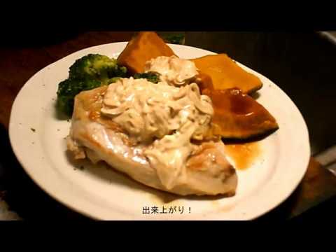 【インチキッチン】鶏むね肉のソテー、オーロラソースで
