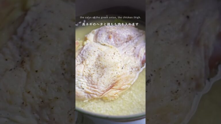 【旨味溢れる】カオマンガイ