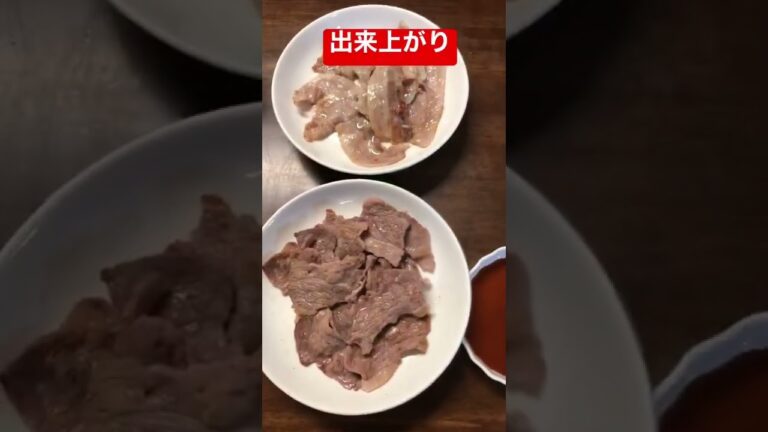 【簡単おつまみ】焼き肉　ドンキホーテの値引き品　 #shorts