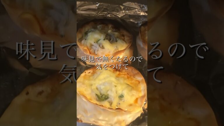 【餃子の皮ピザ】#shorts #餃子の皮 #餃子の皮ピザ