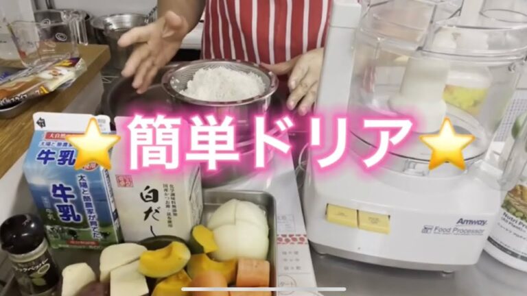 ⭐️簡単ドリア⭐️