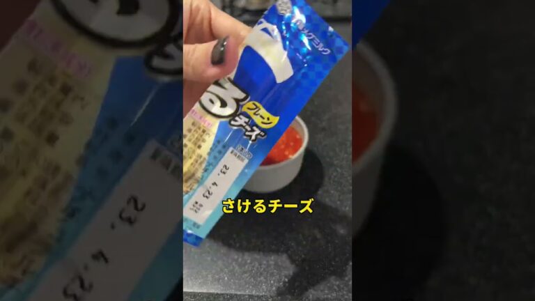 痩せる！ヘルシー！オートミールチーズリゾット🥺✨#ダイエットレシピ #ダイエット #簡単レシピ #オートミール #痩せる