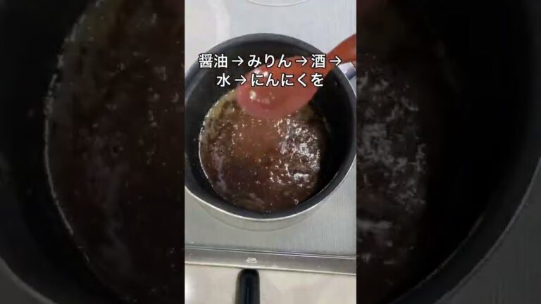 誰でも簡単【ローストビーフ丼】＃shorts