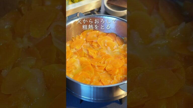 【人参のポタージュ】ひと工夫で、砂糖を使わずに甘みを引き出す