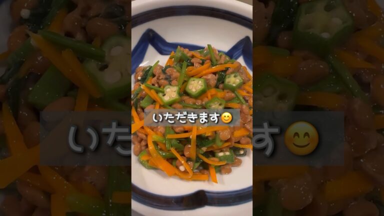 【ほうれん草と納豆の和え物】納豆×野菜で最強の副菜✨️ #shorts #納豆